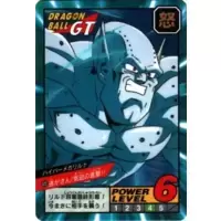 Dragon Ball Power Level Card #820