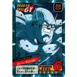 Dragon Ball Power Level Card #820