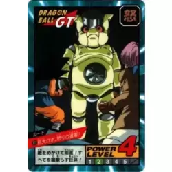 Dragon Ball Power Level Card #822