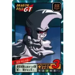 Dragon Ball Power Level Card #823