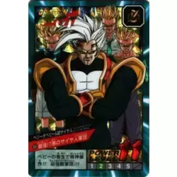 Dragon Ball Power Level Card #826