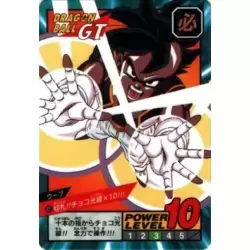 Dragon Ball Power Level Card #827