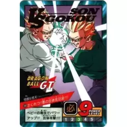 Dragon Ball Power Level Card #828