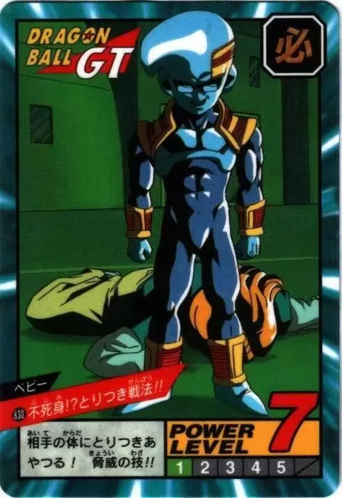 Power Level Part 19 - Dragon Ball Power Level Card #830