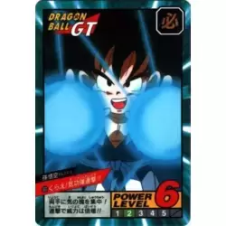 Dragon Ball Power Level Card #831