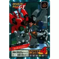 Dragon Ball Power Level Card #833
