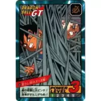 Dragon Ball Power Level Card #834