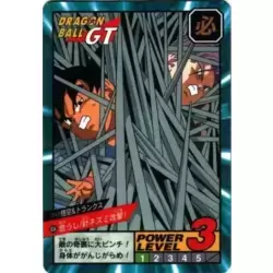Dragon Ball Power Level Card #834