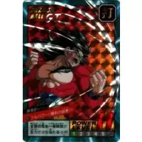 Dragon Ball Power Level Card #837