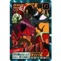 Dragon Ball Power Level Card #839
