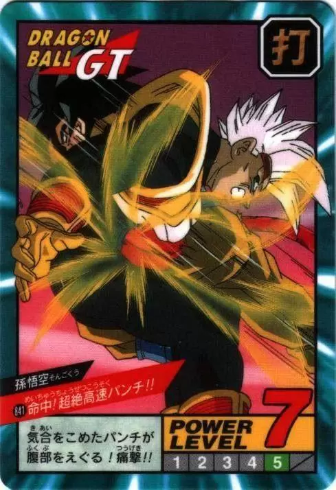 Power Level Part 20 - Dragon Ball Power Level Card #841