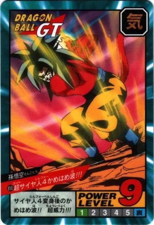 Power Level Part 20 - Dragon Ball Power Level Card #850