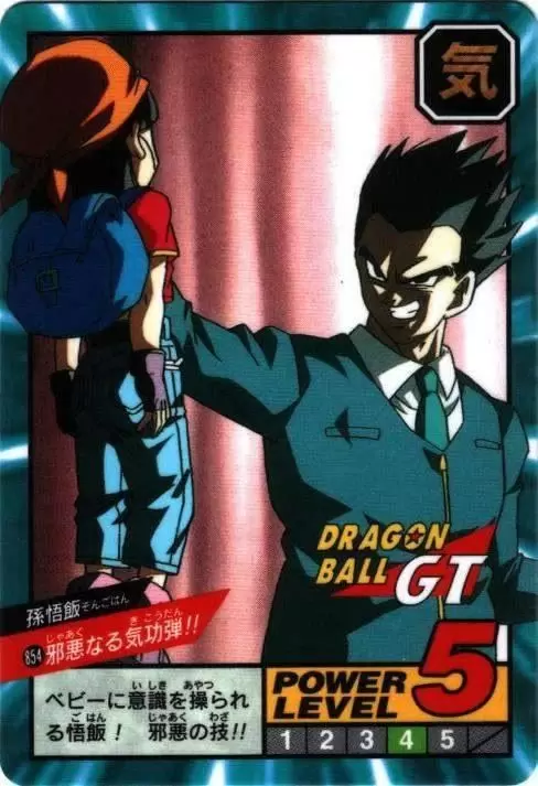 Power Level Part 20 - Dragon Ball Power Level Card #854