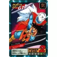 Dragon Ball Power Level Card #857