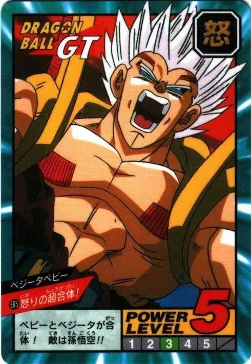 Power Level Part 20 - Dragon Ball Power Level Card #865