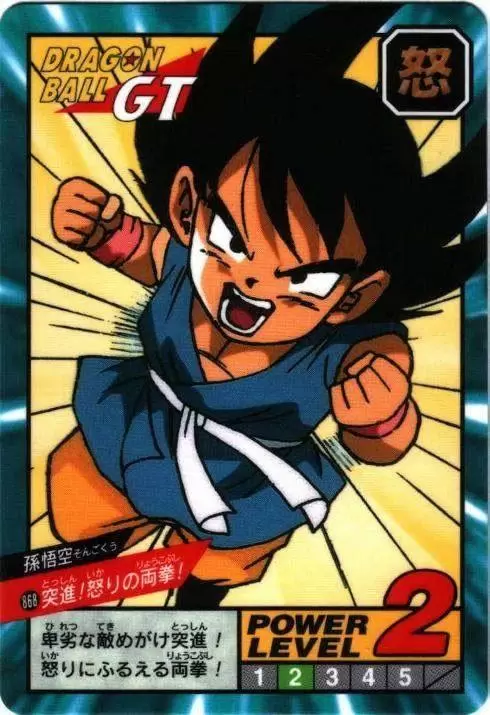 Power Level Part 20 - Dragon Ball Power Level Card #868