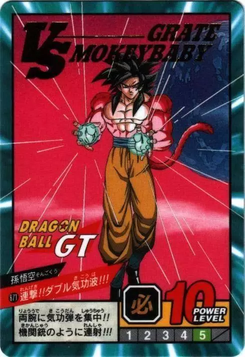 Power Level Part 20 - Dragon Ball Power Level Card #871