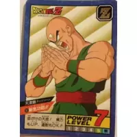 Dragon Ball Power Level Card #137