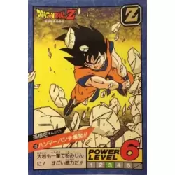 Dragon Ball Power Level Card #138