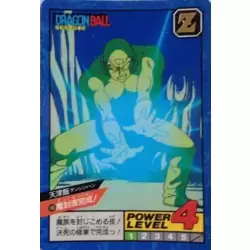 Dragon Ball Power Level Card #140