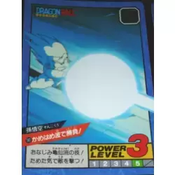 Dragon Ball Power Level Card #141