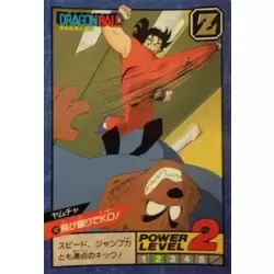 Dragon Ball Power Level Card #142
