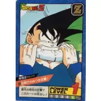Dragon Ball Power Level Card #143
