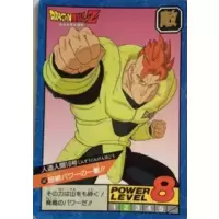Dragon Ball Power Level Card #147