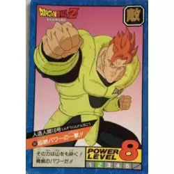 Dragon Ball Power Level Card #147