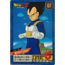 Dragon Ball Power Level Card #149