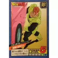Dragon Ball Power Level Card #150