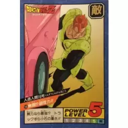 Dragon Ball Power Level Card #150