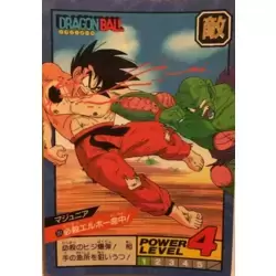 Dragon Ball Power Level Card #151