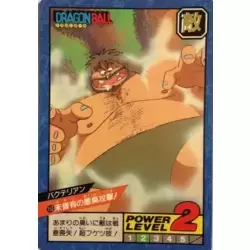 Dragon Ball Power Level Card #153