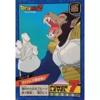 Dragon Ball Power Level Card #159