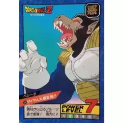 Dragon Ball Power Level Card #159