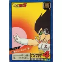 Carte Dragon Ball Power Level #162