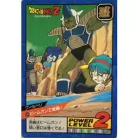 Carte Dragon Ball Power Level #164
