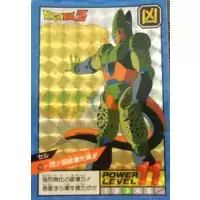 Dragon Ball Power Level Card #166