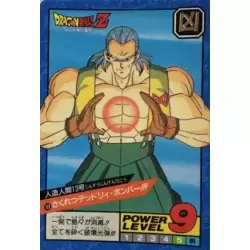 Dragon Ball Power Level Card #168