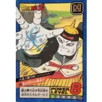 Dragon Ball Power Level Card #169