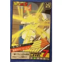 Dragon Ball Power Level Card #170