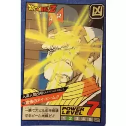 Dragon Ball Power Level Card #170