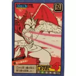 Dragon Ball Power Level Card #173