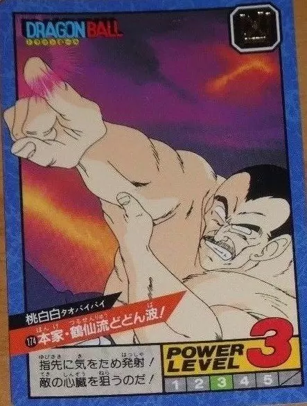 Power Level Part 4 - Dragon Ball Power Level Card #174