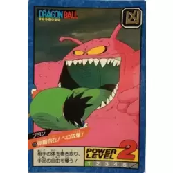 Dragon Ball Power Level Card #175