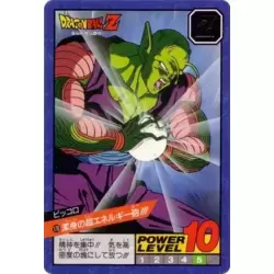 Dragon Ball Power Level Card #178