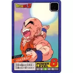 Carte Dragon Ball Power Level #180