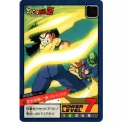 Dragon Ball Power Level Card #225