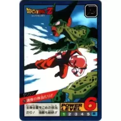Dragon Ball Power Level Card #226